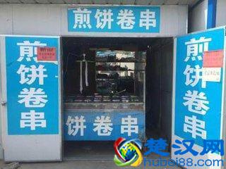 在农村集市上，你可以经营这些小吃赚钱