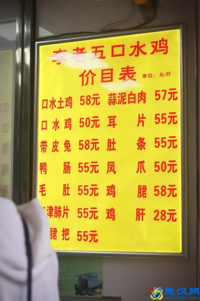 开了二十年的凉菜店，随时都有客人排在门口！