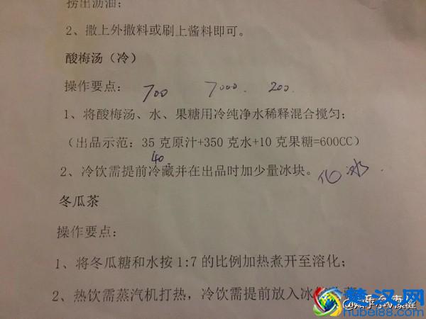 知乎热门：我为什么不让你们随便加盟！