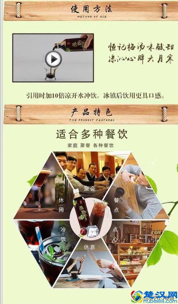 知乎热门：我为什么不让你们随便加盟！