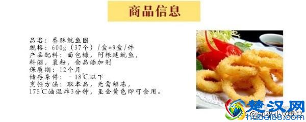 知乎热门：我为什么不让你们随便加盟！