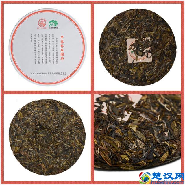 八角亭·班章金叶，品味茶树深山里最为低调的叶子