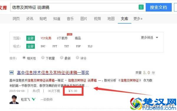 有哪些业余赚钱的途径