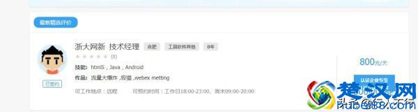 有哪些业余赚钱的途径