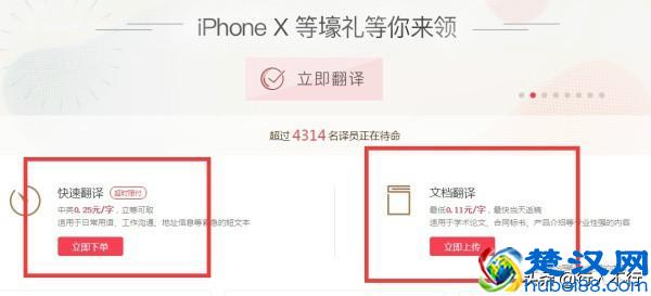 有哪些业余赚钱的途径