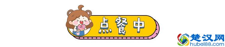 「尚朋堂美食篇」我在海底捞省了上百块!解锁吃火锅新花样!