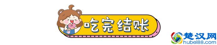 「尚朋堂美食篇」我在海底捞省了上百块!解锁吃火锅新花样!