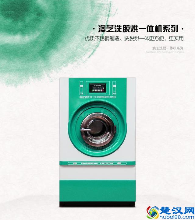 干洗衣物需要注意的事项，你真的知道吗？