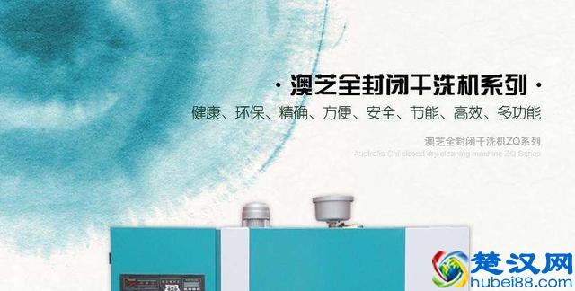 干洗衣物需要注意的事项，你真的知道吗？