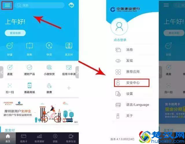 你知道你的银行卡绑定了多少快捷支付吗？如何查询、取消？