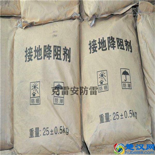 接地模块好还是降阻剂好如何选择