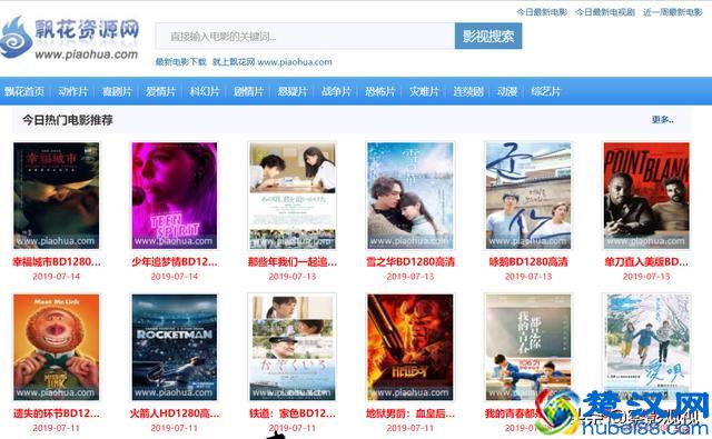 哪些网站可以免费看电影和电视剧？看不腻的有4个，第一时间看片