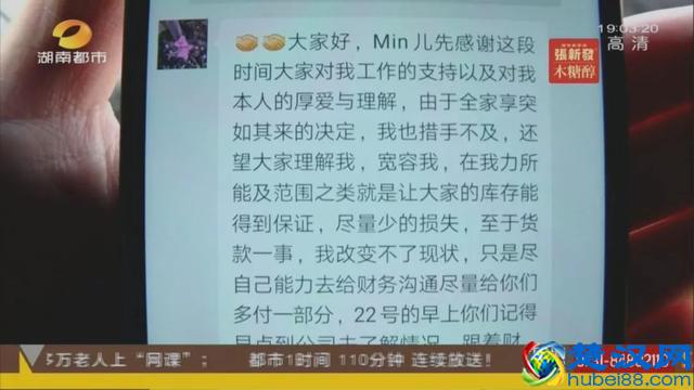 又一家社区团购平台亏本了！长沙“全家享”，再见！