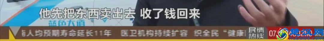 又一家社区团购平台亏本了！长沙“全家享”，再见！
