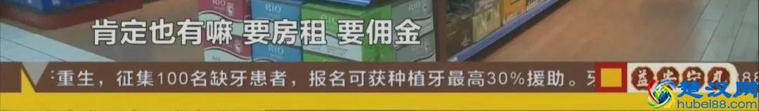 又一家社区团购平台亏本了！长沙“全家享”，再见！