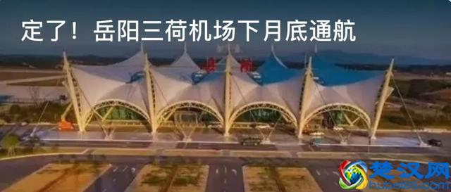 又一家社区团购平台亏本了！长沙“全家享”，再见！