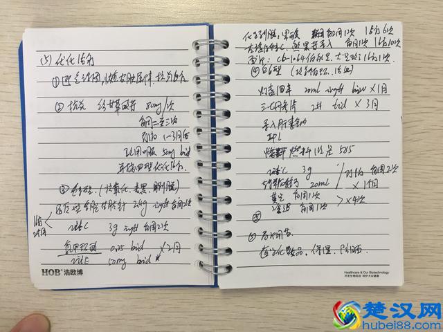 “黄褐斑”注意事项