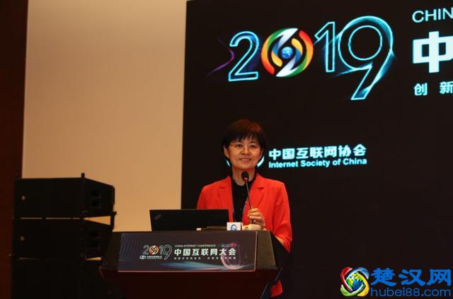 2019中国互联网大会｜中国互联网协会举行《用户个人信息收集使用自律公约》（第二批）签约仪式
