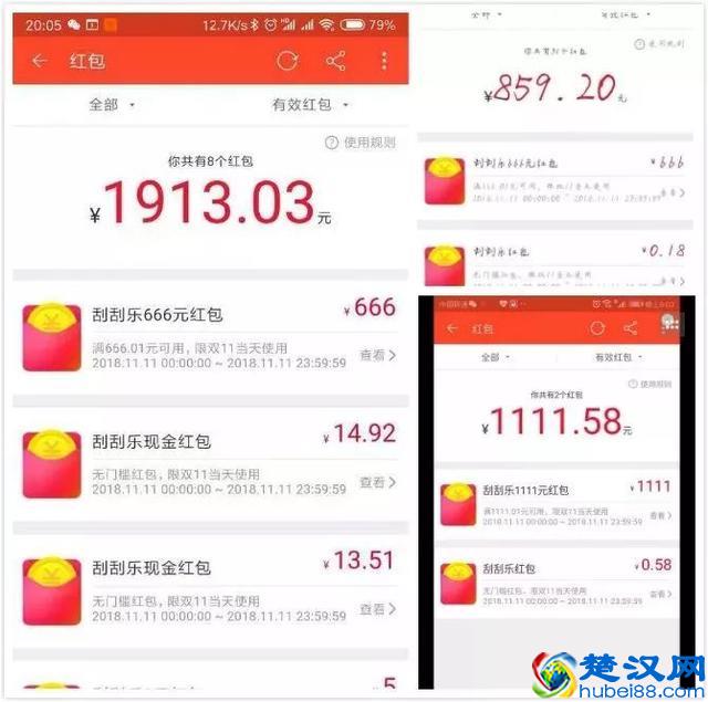 天猫双11刮刮卡席卷盘州，刮出5000元，清空购物车！攻略在此，拿走不谢！