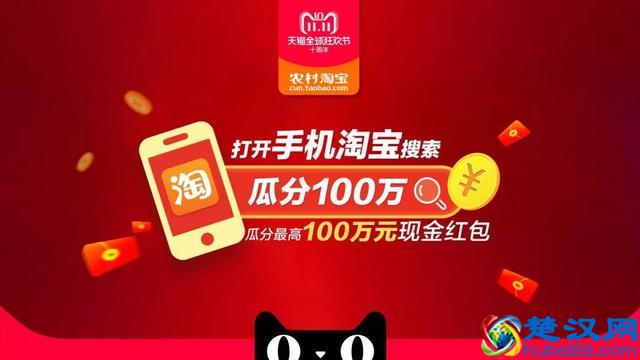 天猫双11刮刮卡席卷盘州，刮出5000元，清空购物车！攻略在此，拿走不谢！