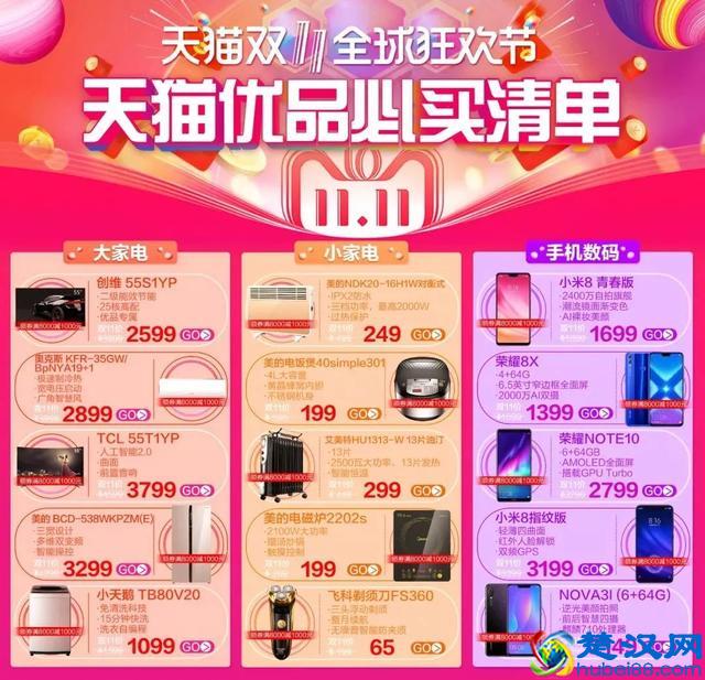 天猫双11刮刮卡席卷盘州，刮出5000元，清空购物车！攻略在此，拿走不谢！