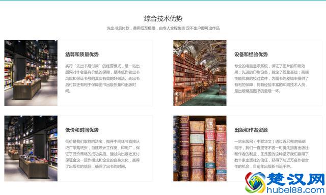 为啥找一站出书网出书的越来越多，在这儿偷偷的告诉大家为什么？