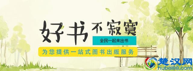 为啥找一站出书网出书的越来越多，在这儿偷偷的告诉大家为什么？