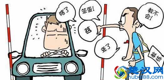 明年起驾照可自学自考，再也不用挨教练骂了