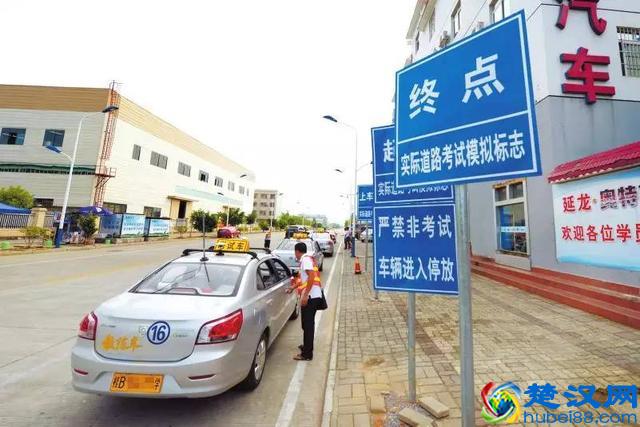 明年起驾照可自学自考，再也不用挨教练骂了