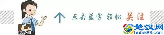 「检察官教检察官」刘贵彬：检察机关常用公文写作与处理