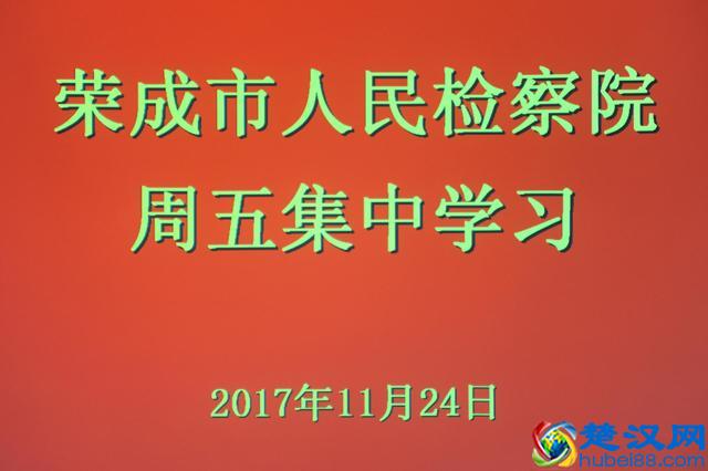 「检察官教检察官」刘贵彬：检察机关常用公文写作与处理