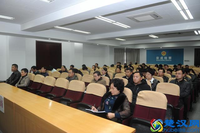 「检察官教检察官」刘贵彬：检察机关常用公文写作与处理