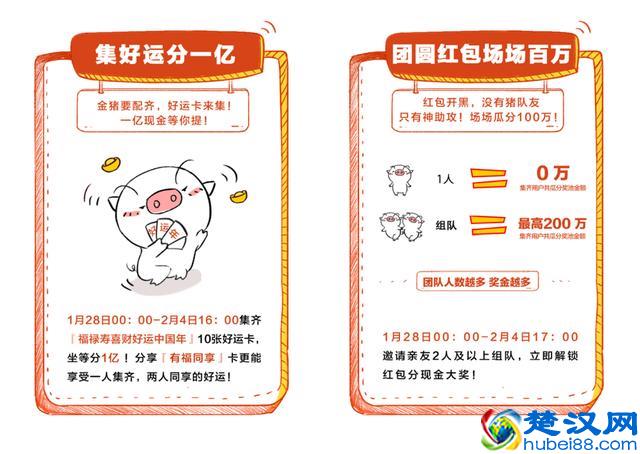 摇一摇+看一看+搜一搜，这就是抢百度10亿红包的最佳姿势