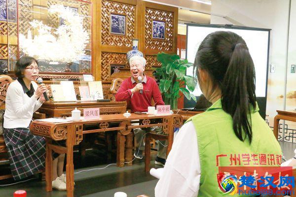 访戏剧家陈中秋、广州市社科院岭南文化研究中心主任梁凤莲