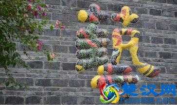 中国艺库丨遇见有品位、知格调的你