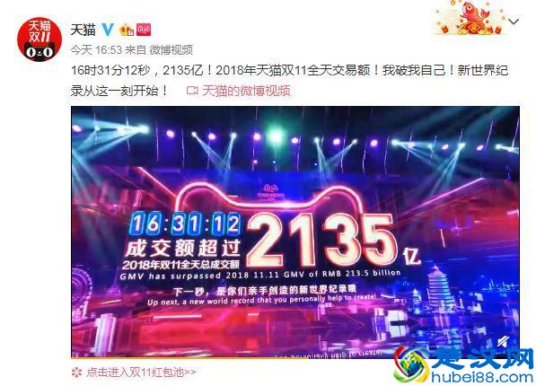 揭秘：为什么说经济不景气，但是双11销量还那么给力？
