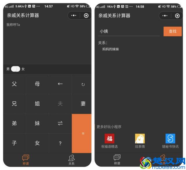 5个免费使用的微信小程序，无需下载，打开即可使用！