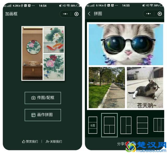 5个免费使用的微信小程序，无需下载，打开即可使用！