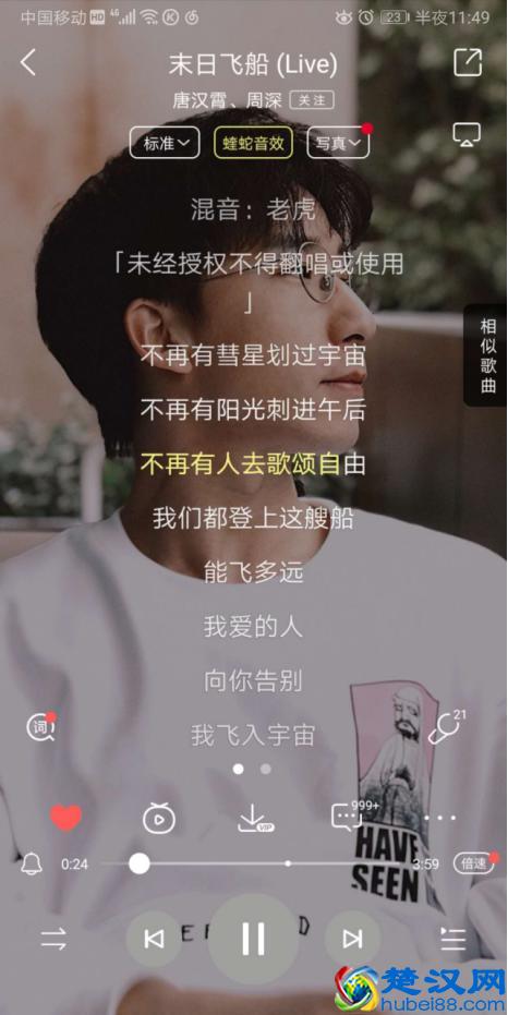 国潮正当时！数码潮搭必备酷狗M1蓝牙耳机