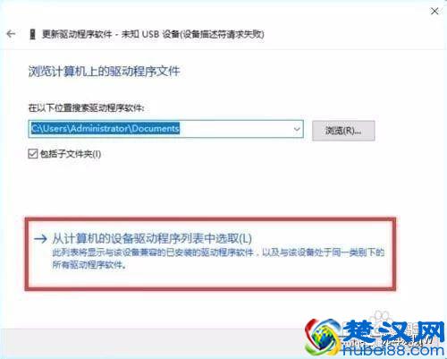 手机连接不上电脑怎么办 手机驱动正确安装方法