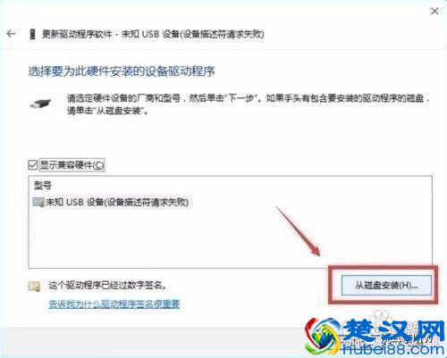 手机连接不上电脑怎么办 手机驱动正确安装方法