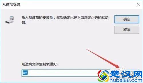 手机连接不上电脑怎么办 手机驱动正确安装方法