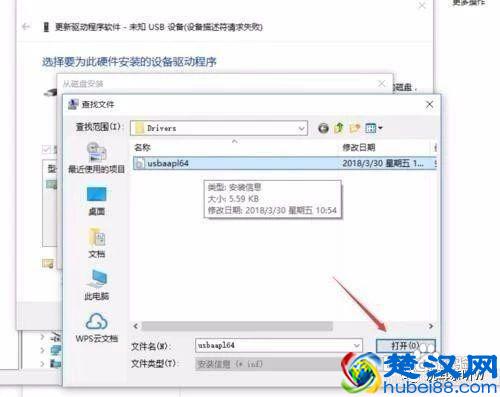 手机连接不上电脑怎么办 手机驱动正确安装方法