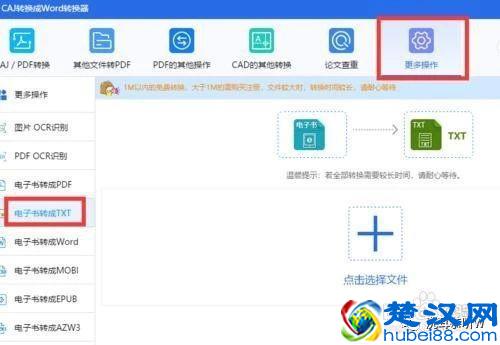 手机连接不上电脑怎么办 手机驱动正确安装方法
