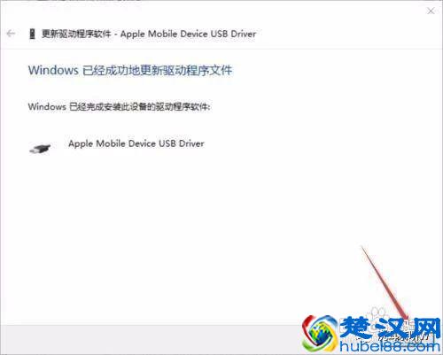 手机连接不上电脑怎么办 手机驱动正确安装方法
