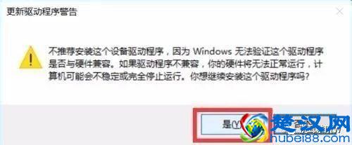 手机连接不上电脑怎么办 手机驱动正确安装方法
