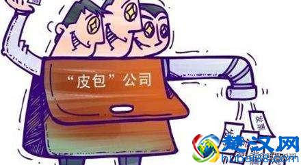 离岸公司到底是做啥的？为啥很多人都通过他们购房做生意？