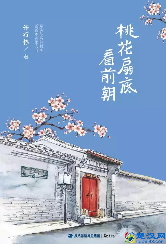 从朱温到朱棣：成王败寇的真正含义