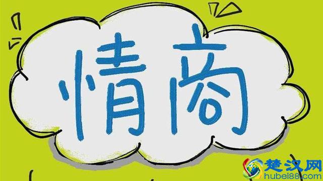 一个真正的成功者要具备“3Q”