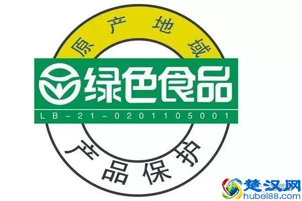 什么是绿色食品 绿色食品是指什么食品